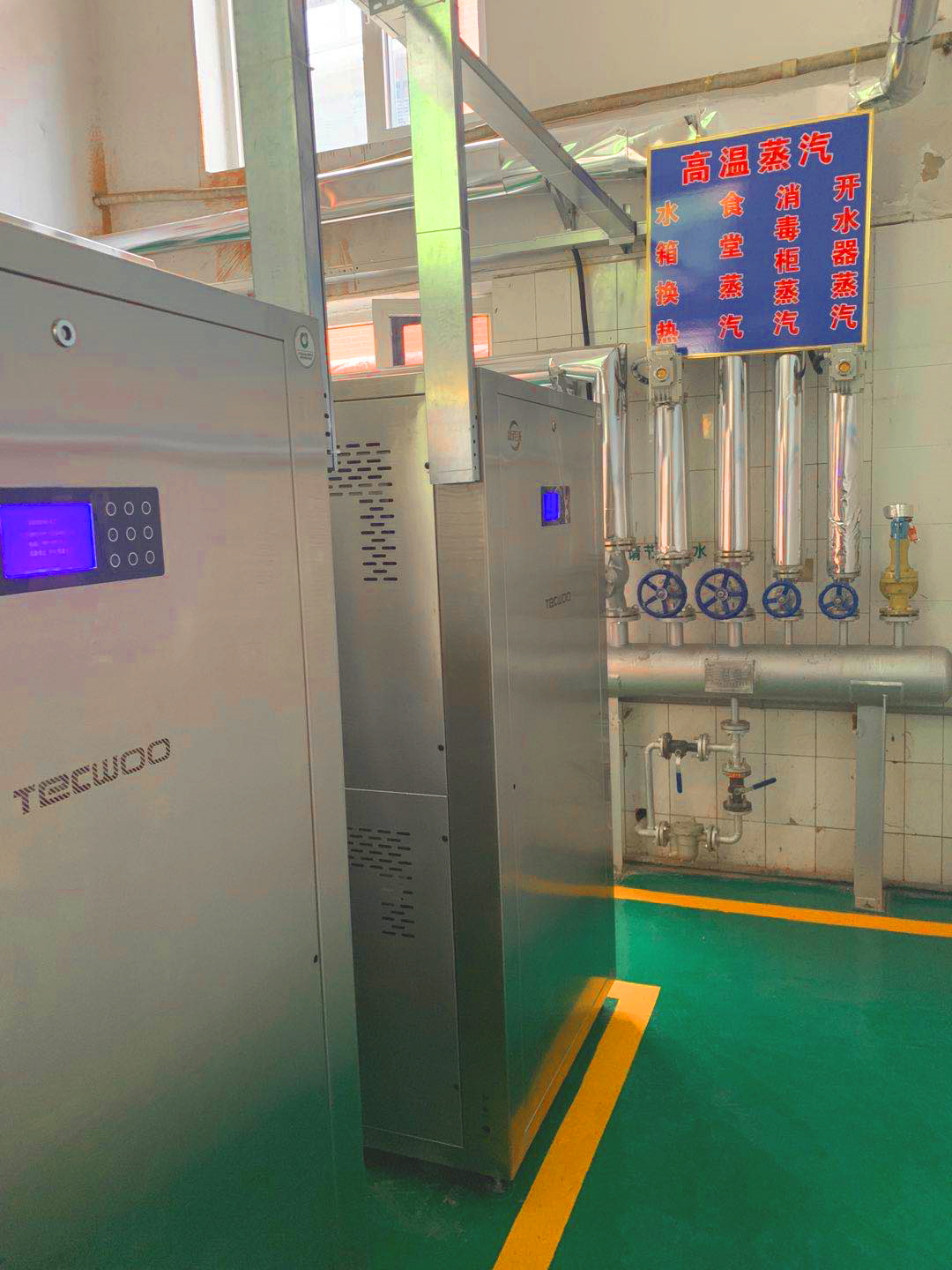 江蘇德克沃熱力設(shè)備有限公司