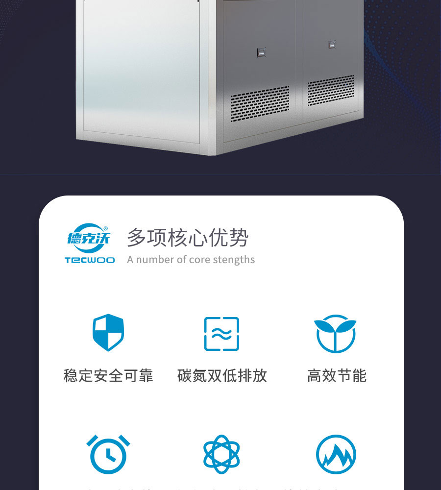 江蘇德克沃熱力設(shè)備有限公司