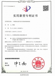 201822003087.4一種模塊化蒸汽發(fā)生設(shè)備的換熱機(jī)組