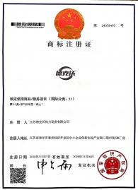 德克沃11類商標(biāo)證